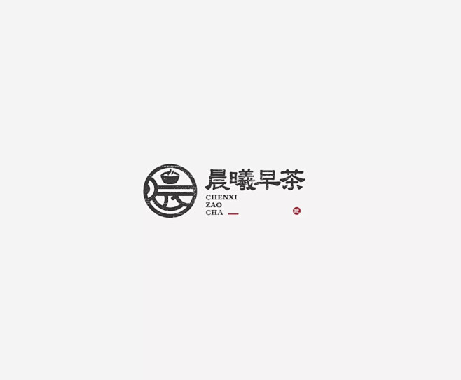 学LOGO-晨曦早茶-餐饮logo-线构...
