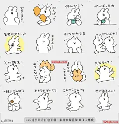 line贴图表情包给予活力的动物|The animals which give vigor 给予活力的动物的贴纸，|A sticker of the animals which give vigor.@飞天胖虎