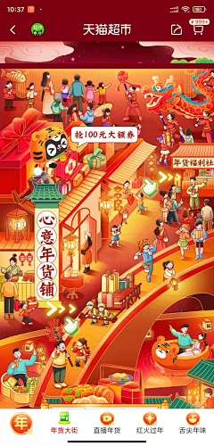 那一驴阳光采集到活动
