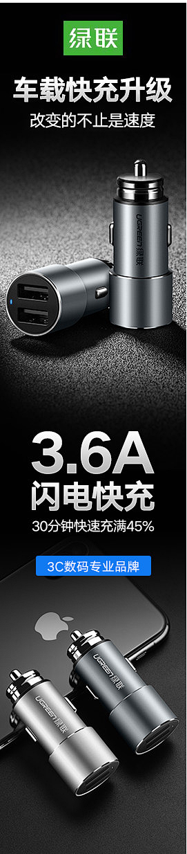 车载充电器_淘宝搜索
