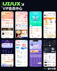 魏什么-采集到app