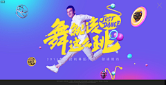 LKyao采集到banner