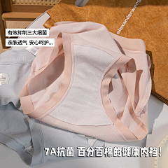指间沙123456789采集到logo