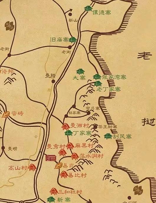 易武七村八寨