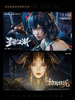 LbiTOiAkAx采集到banner-古风