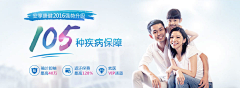 拆集猩猩人采集到banner
