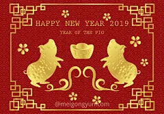 2019年新年快乐中国日本东方传统元素新年氛围素材矢量合辑包 Happy chinese new year-设计元素-@美工云(meigongyun.com)