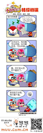 枯燥的课