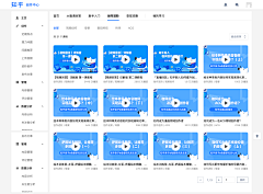 伪命题00采集到网页设计