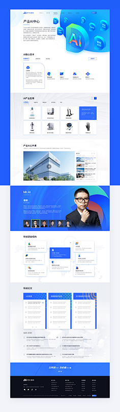 一枚小青年采集到Web设计