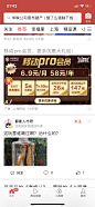 充满点击欲的banner