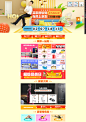 2017年京东家装节跨万店买4免1省心一站购 - 京东家居家装专题活动-京东