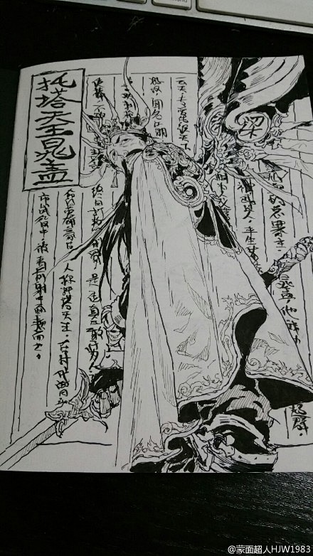 在实现漫画化的最大难题是，谁是主角呢？我...