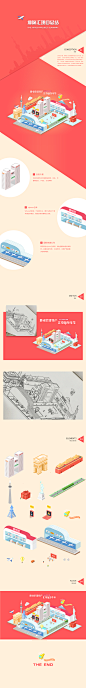 拥吻汇动画设计-UI中国-专业界面交互设计平台