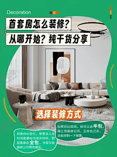 小红书封面 【酷图网】海报,宣传单,名片,短视频,渐变背景,小红书封面,小红书,小红书活动,公众号,封面,自媒体,新媒体,海报设计,简约,小清新,广告设计,设计,广告,72DPI