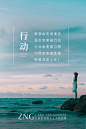 【（早安海报）ZNG微生态-全新微生态屏障护肤系列、防护问题肌肤先驱品牌、屏障护肤、微生态屏障护肤体系、微生态、全新品牌、热情女性、科普海报、产品展示海报、早晚安海报】全案型服务丨主流化品牌思维丨互联网爆品思维丨新零售裂变思维丨SQN爆品项目孵化体系丨全网霸屏丨战略规划丨落地营销丨微商海报丨平面海报丨朋友圈海报丨提案设计丨人物海报丨包装设计丨产品海报丨营销海报丨营销类型丨微信设计海报丨品牌海报丨品牌VIS视觉设计丨微商品牌策划丨广告图丨活动设计丨活动视觉丨欢迎私信了解与合作。