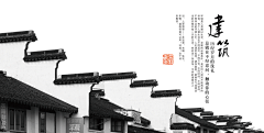 咕噜-咕噜采集到中国风素材