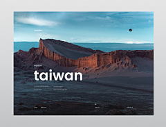 爱盐缺钙采集到banner