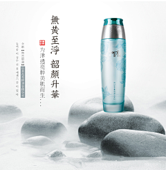 鸭鸭鸭子同学采集到中国风视觉·详情