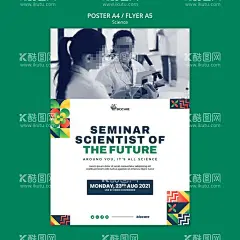 企业海报  - 源文件下载【酷图网】公司简介,公司文化,企业海报,企业介绍,企业招贴,公司传单,企业传单,企业宣传单,科技公司,物流公司,贸易公司,公司海报,