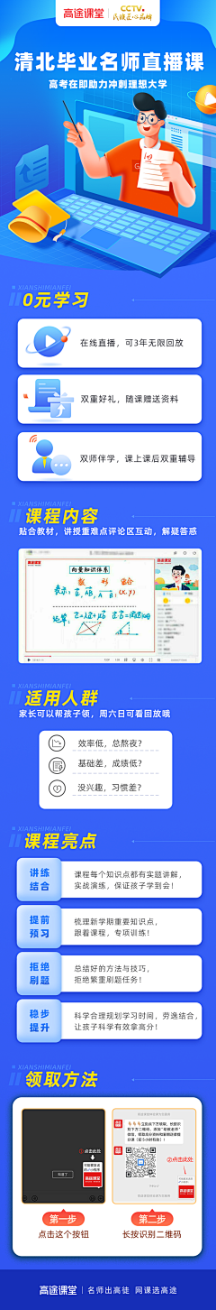 一言111666采集到活动专题