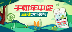 侬非良人采集到双11预热-别人的整理