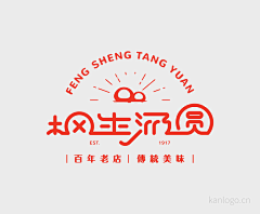 贩卖时光机采集到logo