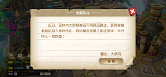 九寶采集到游戏截图1(横版欧二)