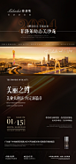 造势3