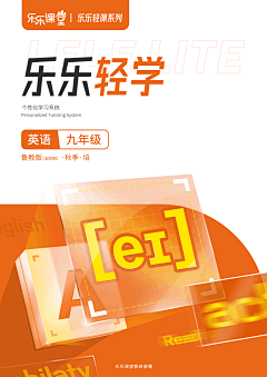 胡萝卜也是水果采集到盒子场景展示