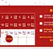 新年放假通知-更新_店铺首页_郭俊均-致设计