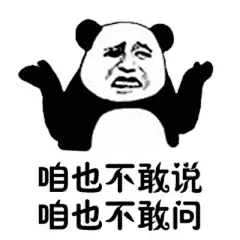 SIU工作室美工夏青沐。收集 整理，侵删
约单客服企鹅号：3328007825