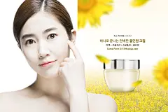 [模库]向日葵花精华液 滋养肌肤 皮肤白皙嫩滑美女 韩国化妆品护肤品海报_平面素材_海报