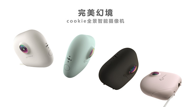 完美幻境全景摄像头，家用或者是办公场所，...