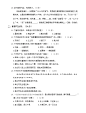 部编版语文四年级上册期末模拟测试卷（最新，含答案）(共11份)-教习网