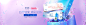 O1CN01qsEAUl1et4MLm9MNd_!!2989453928.jpg (1920×550)