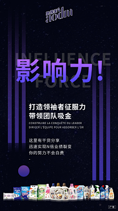 星程网络文化采集到早期作品1
