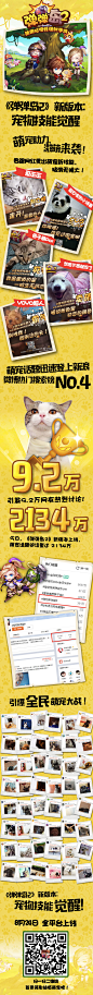 弹弹堂7