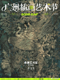 微博 – 随时随地发现新鲜事