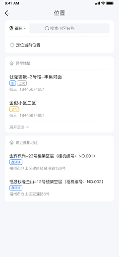 能力越小责任越小o采集到鑫涤到家小程序