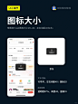 UI设计小细节｜App Toast设计方法探索