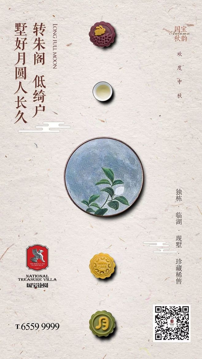 微信图片_20171004092510