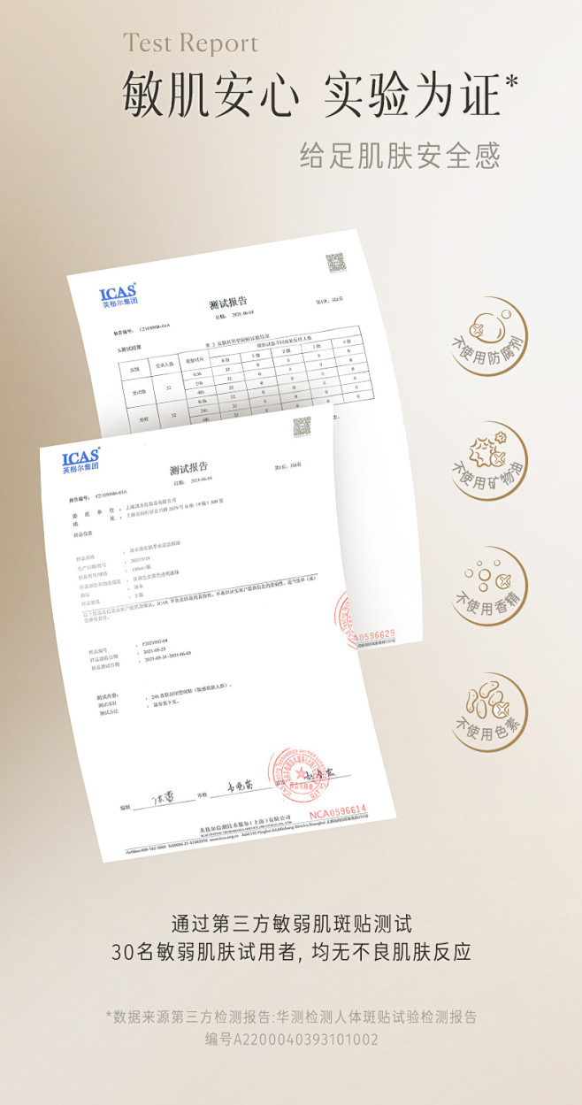 【99预售提前加购】逐本森韵清欢晨蜜自在...