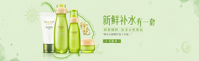  一叶子手机192058002.jpg