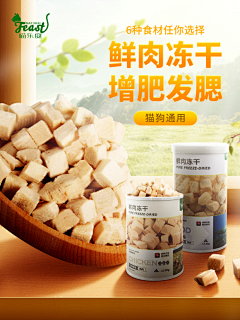 H71tAaCY采集到猫粮