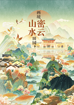 野生动物～采集到插画