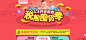 【聚划算】品牌团_聚品牌更具品质