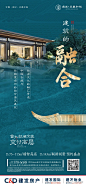 建发五象和悦