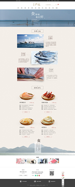 color豆子采集到餐饮
