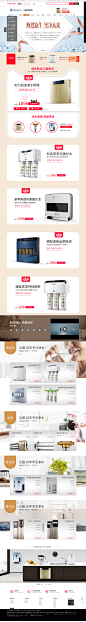 首页-沁园旗舰店-天猫Tmall.com